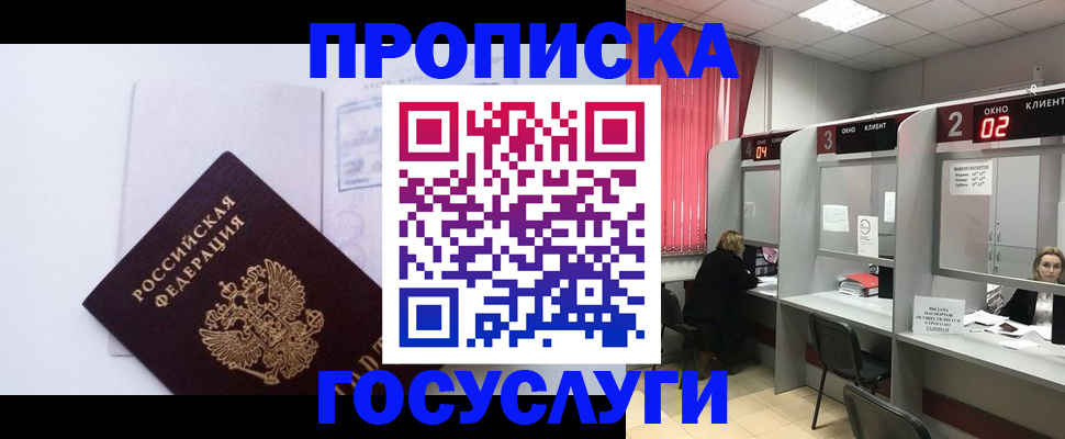 найти адрес прописки в Гудермесе